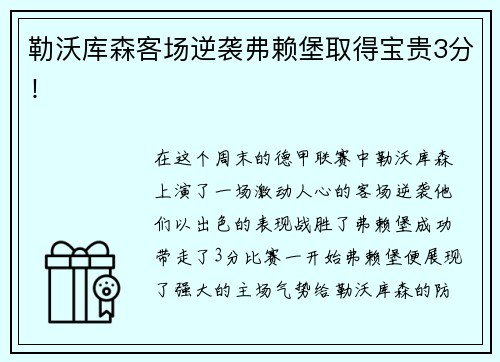 bsports裕太微：公司已开发出可适配机器人运动控制的以太网通信产品